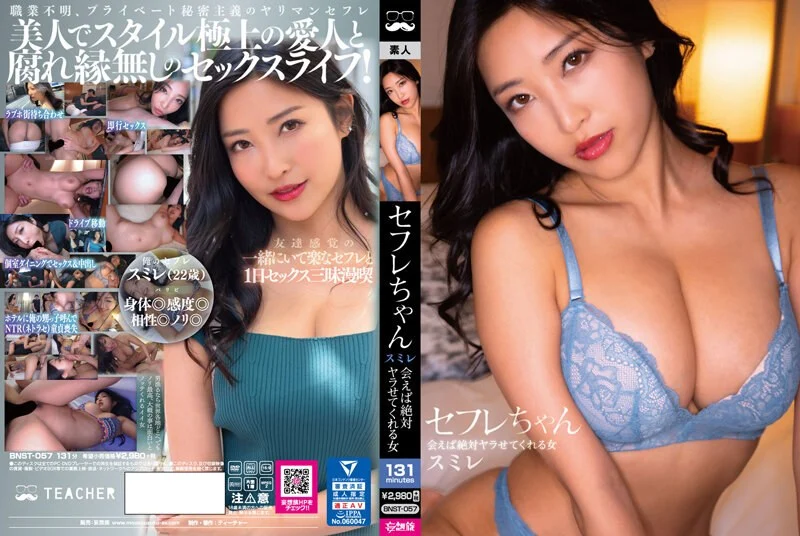 亚洲av综合a色av中文